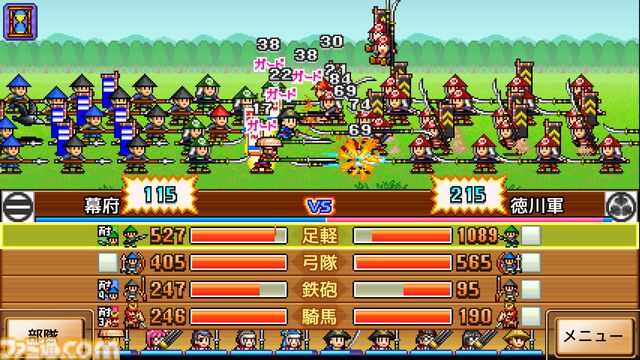 『南国バカンス島』『ゆけむり温泉郷』など4タイトルが半額。『喫茶ブレンド物語』など3タイトルが30％オフに。カイロソフトのPS向けセールが開催中