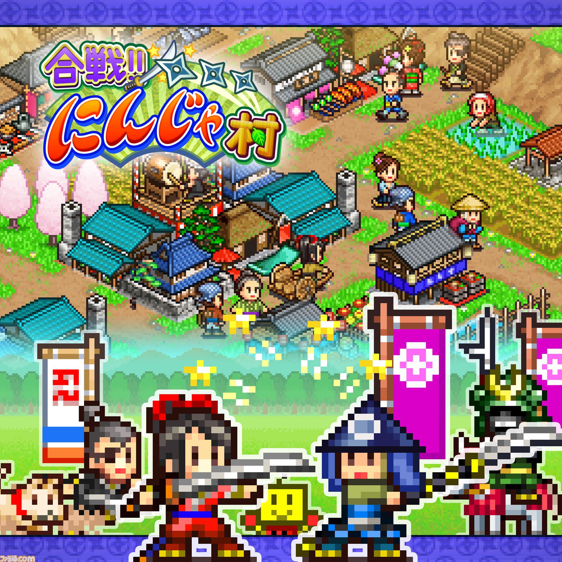 『南国バカンス島』『ゆけむり温泉郷』など4タイトルが半額。『喫茶ブレンド物語』など3タイトルが30％オフに。カイロソフトのPS向けセールが開催中