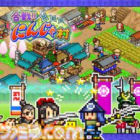 『南国バカンス島』『ゆけむり温泉郷』など4タイトルが半額。『喫茶ブレンド物語』など3タイトルが30％オフに。カイロソフトのPS向けセールが開催中