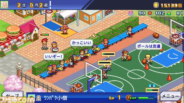 『南国バカンス島』『ゆけむり温泉郷』など4タイトルが半額。『喫茶ブレンド物語』など3タイトルが30％オフに。カイロソフトのPS向けセールが開催中