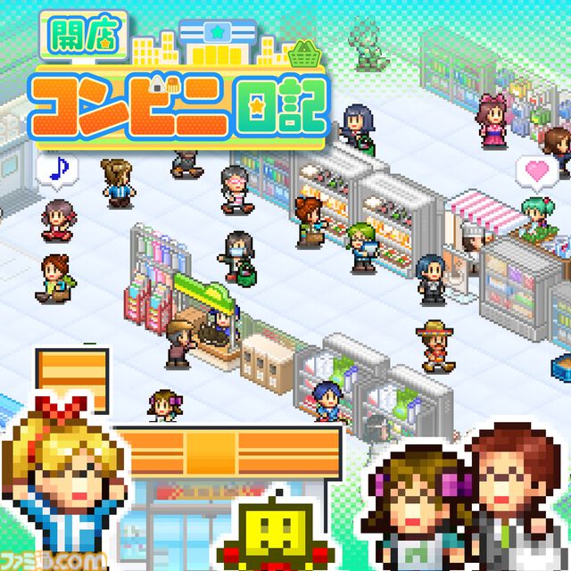 『南国バカンス島』『ゆけむり温泉郷』など4タイトルが半額。『喫茶ブレンド物語』など3タイトルが30％オフに。カイロソフトのPS向けセールが開催中