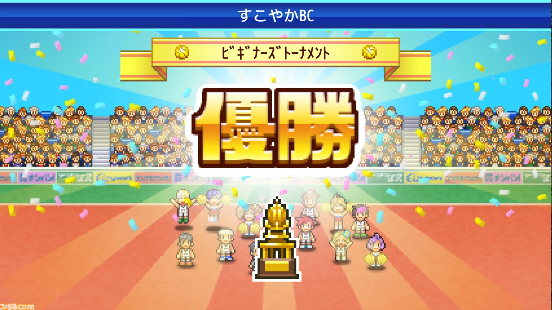 『南国バカンス島』『ゆけむり温泉郷』など4タイトルが半額。『喫茶ブレンド物語』など3タイトルが30％オフに。カイロソフトのPS向けセールが開催中