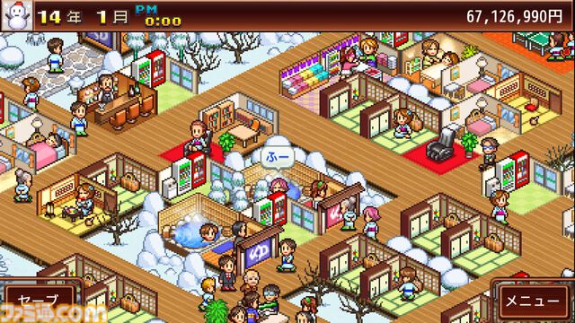 『南国バカンス島』『ゆけむり温泉郷』など4タイトルが半額。『喫茶ブレンド物語』など3タイトルが30％オフに。カイロソフトのPS向けセールが開催中