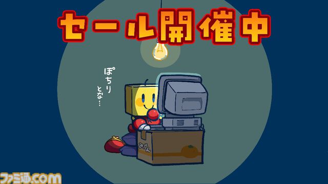 『南国バカンス島』『ゆけむり温泉郷』など4タイトルが半額。『喫茶ブレンド物語』など3タイトルが30％オフに。カイロソフトのPS向けセールが開催中