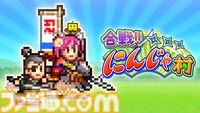 『南国バカンス島』『ゆけむり温泉郷』など4タイトルが半額。『喫茶ブレンド物語』など3タイトルが30％オフに。カイロソフトのPS向けセールが開催中