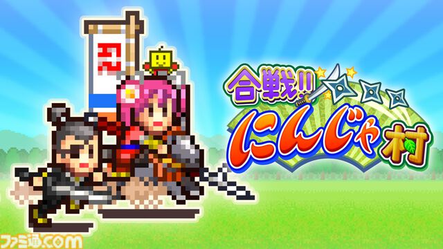『南国バカンス島』『ゆけむり温泉郷』など4タイトルが半額。『喫茶ブレンド物語』など3タイトルが30％オフに。カイロソフトのPS向けセールが開催中