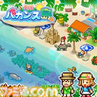 『南国バカンス島』『ゆけむり温泉郷』など4タイトルが半額。『喫茶ブレンド物語』など3タイトルが30％オフに。カイロソフトのPS向けセールが開催中