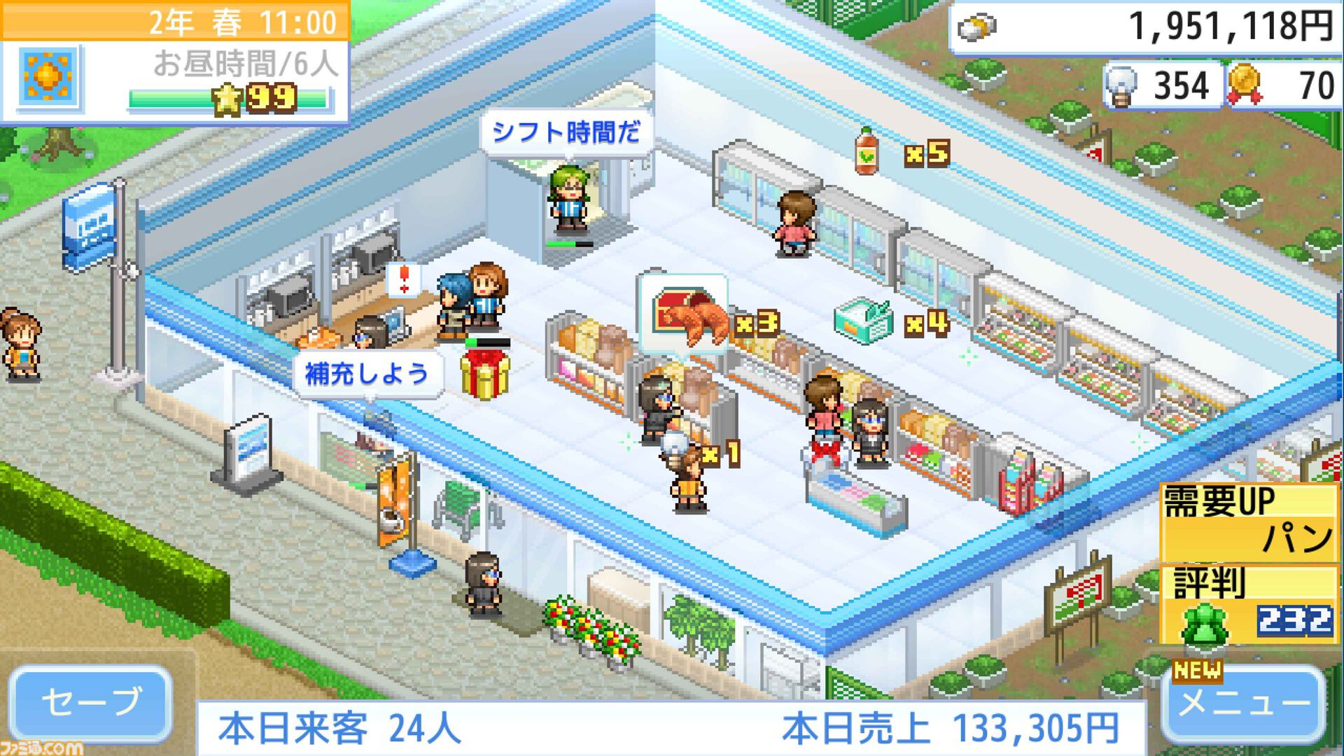 『南国バカンス島』『ゆけむり温泉郷』など4タイトルが半額。『喫茶ブレンド物語』など3タイトルが30％オフに。カイロソフトのPS向けセールが開催中
