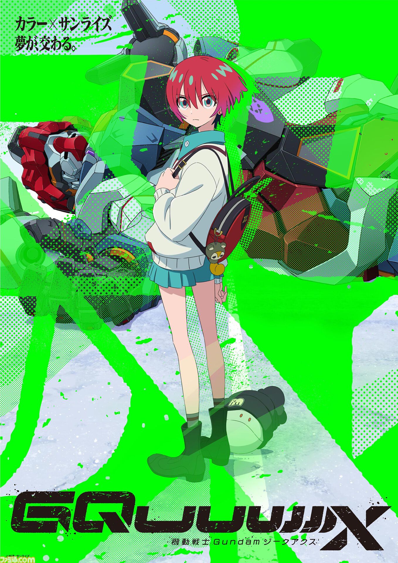 機動戦士ガンダム ジークアクス DVD3巻セット 機動戦士Gundam GQuuuuuuX vol.3（特装限定版） | TVシリーズ | Blu