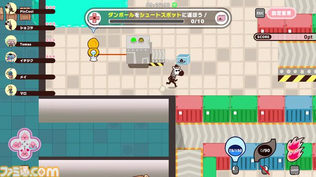 『プリッとプリズナー』Steam Next フェスで無料体験版の配信が決定！ OBT版も好評だった“食う・寝る・出す”の排泄型脱出パーティーアクションを体感するチャンス