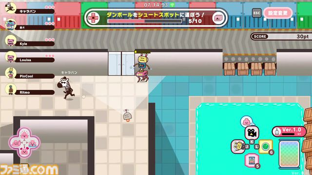 『プリッとプリズナー』Steam Next フェスで無料体験版の配信が決定！ OBT版も好評だった“食う・寝る・出す”の排泄型脱出パーティーアクションを体感するチャンス