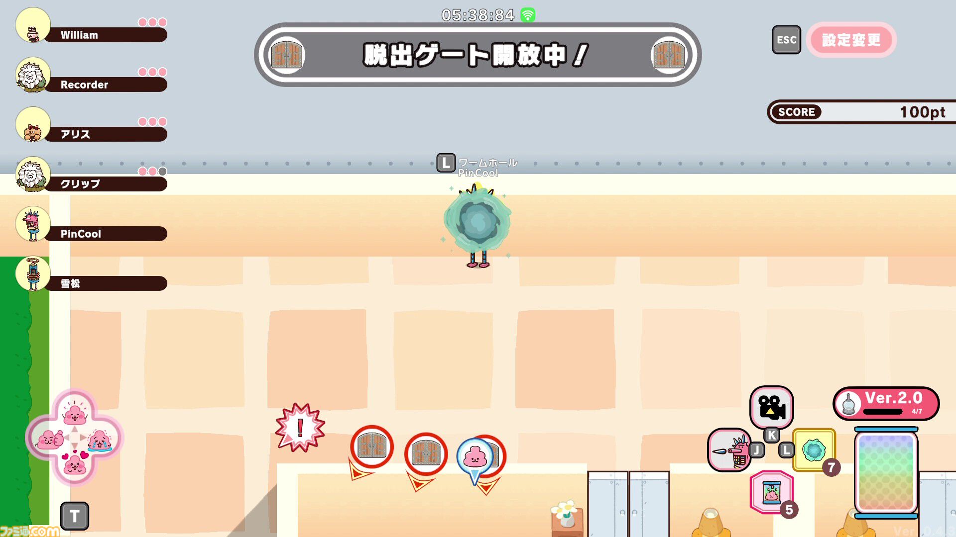 『プリッとプリズナー』Steam Next フェスで無料体験版の配信が決定！ OBT版も好評だった“食う・寝る・出す”の排泄型脱出パーティーアクションを体感するチャンス