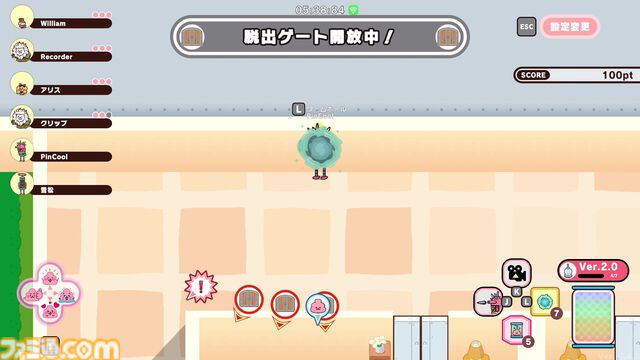 『プリッとプリズナー』Steam Next フェスで無料体験版の配信が決定！ OBT版も好評だった“食う・寝る・出す”の排泄型脱出パーティーアクションを体感するチャンス