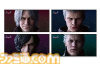 『デビル メイ クライ5』ダンテとバージルのぬいぐるみが当たる。オンラインくじが販売開始。ダンテ、ネロ、バージル、Vのビッグタオルも