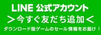 『鉄拳8』が半額。『風のクロノア 1&2アンコール』が2490円（54%オフ）。バンナムのSwitch/PSセールが開催中