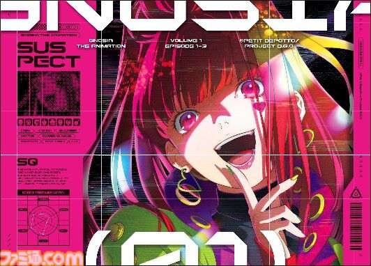 アニメ『グノーシア』ブルーレイ＆DVD第1巻が12月24日に発売決定。限定