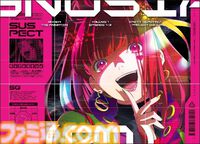 アニメ『グノーシア』ブルーレイ＆DVD第1巻が12月24日に発売決定。限定版にはラキオの過去を描いたドラマCDが付属