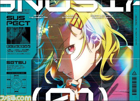 アニメ『グノーシア』ブルーレイ＆DVD第1巻が12月24日に発売決定。限定版にはラキオの過去を描いたドラマCDが付属