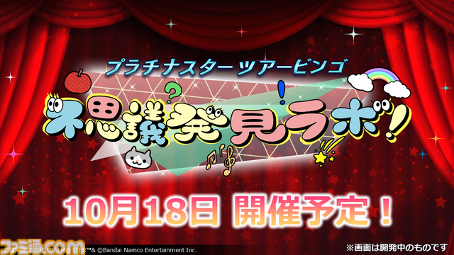 『ミリアニ』新作エピソードOVAの発売日が2026年3月27日に決定。クッピーラムネとのコラボやタワーレコード渋谷店でのポップアップショップなども発表【『アイマス ミリオンライブ！』12thライブDAY1発表まとめ】