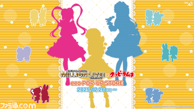 『ミリアニ』新作エピソードOVAの発売日が2026年3月27日に決定。クッピーラムネとのコラボやタワーレコード渋谷店でのポップアップショップなども発表【『アイマス ミリオンライブ！』12thライブDAY1発表まとめ】