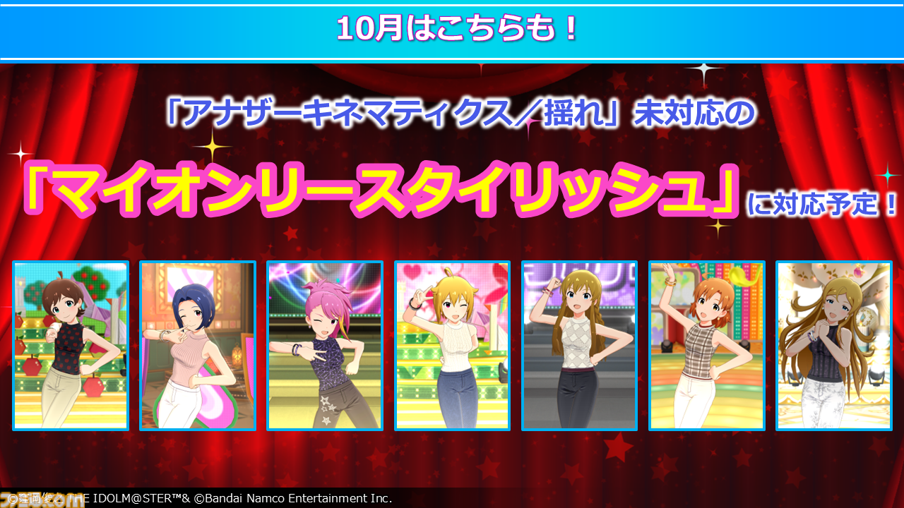 『ミリアニ』新作エピソードOVAの発売日が2026年3月27日に決定。クッピーラムネとのコラボやタワーレコード渋谷店でのポップアップショップなども発表【『アイマス ミリオンライブ！』12thライブDAY1発表まとめ】