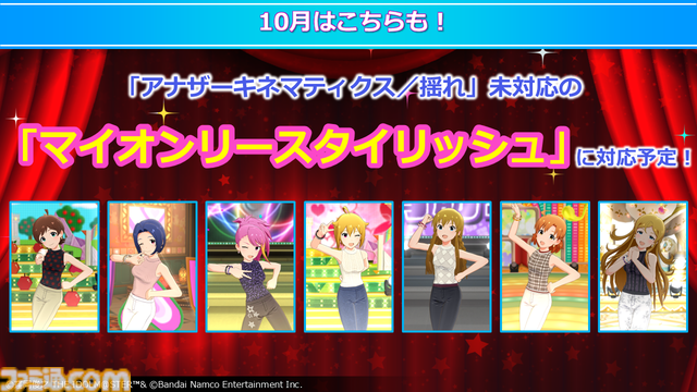 『ミリアニ』新作エピソードOVAの発売日が2026年3月27日に決定。クッピーラムネとのコラボやタワーレコード渋谷店でのポップアップショップなども発表【『アイマス ミリオンライブ！』12thライブDAY1発表まとめ】