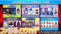 『ミリアニ』新作エピソードOVAの発売日が2026年3月27日に決定。クッピーラムネとのコラボやタワーレコード渋谷店でのポップアップショップなども発表【『アイマス ミリオンライブ！』12thライブDAY1発表まとめ】