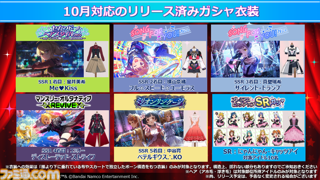 『ミリアニ』新作エピソードOVAの発売日が2026年3月27日に決定。クッピーラムネとのコラボやタワーレコード渋谷店でのポップアップショップなども発表【『アイマス ミリオンライブ！』12thライブDAY1発表まとめ】