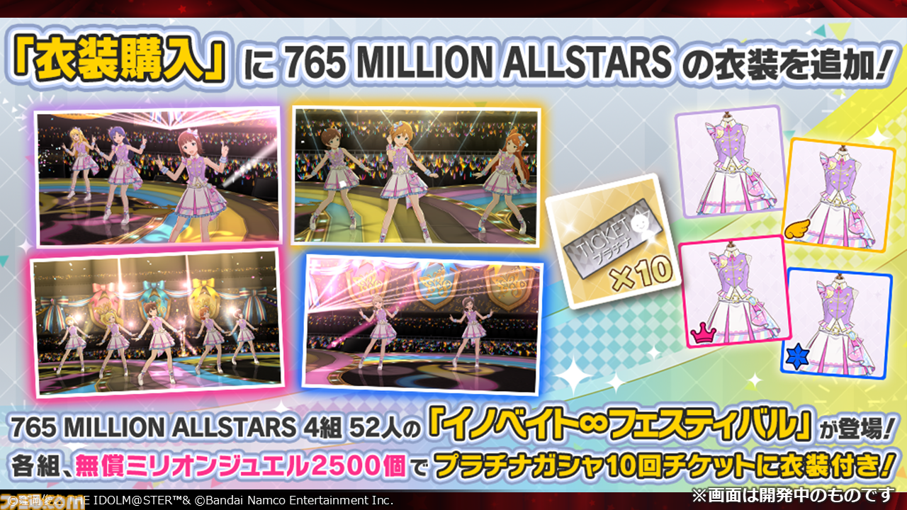 ミリアニ』新作エピソードOVAの発売日が2026年3月27日に決定。クッピー