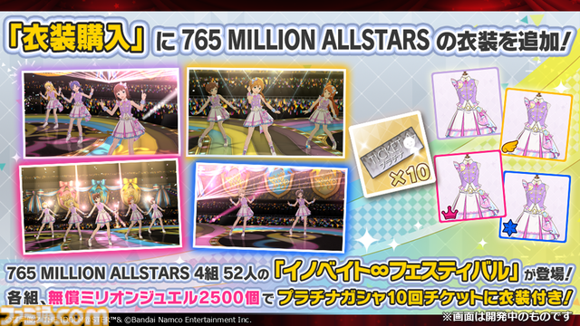 『ミリアニ』新作エピソードOVAの発売日が2026年3月27日に決定。クッピーラムネとのコラボやタワーレコード渋谷店でのポップアップショップなども発表【『アイマス ミリオンライブ！』12thライブDAY1発表まとめ】