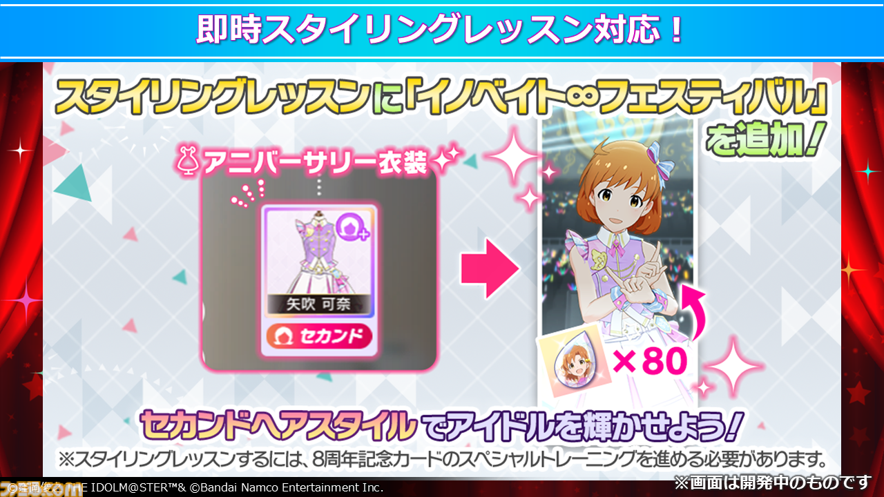 『ミリアニ』新作エピソードOVAの発売日が2026年3月27日に決定。クッピーラムネとのコラボやタワーレコード渋谷店でのポップアップショップなども発表【『アイマス ミリオンライブ！』12thライブDAY1発表まとめ】