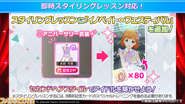 『ミリアニ』新作エピソードOVAの発売日が2026年3月27日に決定。クッピーラムネとのコラボやタワーレコード渋谷店でのポップアップショップなども発表【『アイマス ミリオンライブ！』12thライブDAY1発表まとめ】