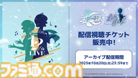 『ミリアニ』新作エピソードOVAの発売日が2026年3月27日に決定。クッピーラムネとのコラボやタワーレコード渋谷店でのポップアップショップなども発表【『アイマス ミリオンライブ！』12thライブDAY1発表まとめ】