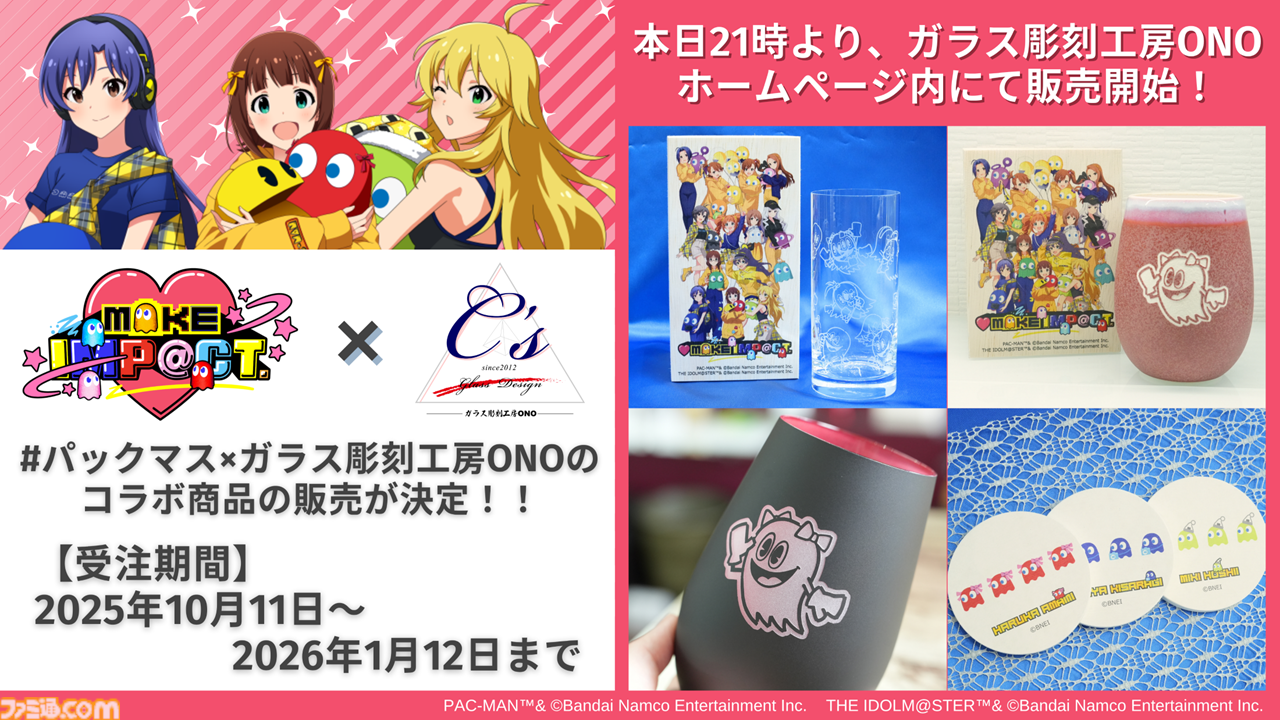『ミリアニ』新作エピソードOVAの発売日が2026年3月27日に決定。クッピーラムネとのコラボやタワーレコード渋谷店でのポップアップショップなども発表【『アイマス ミリオンライブ！』12thライブDAY1発表まとめ】