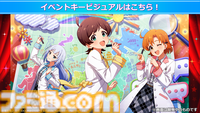 『ミリアニ』新作エピソードOVAの発売日が2026年3月27日に決定。クッピーラムネとのコラボやタワーレコード渋谷店でのポップアップショップなども発表【『アイマス ミリオンライブ！』12thライブDAY1発表まとめ】