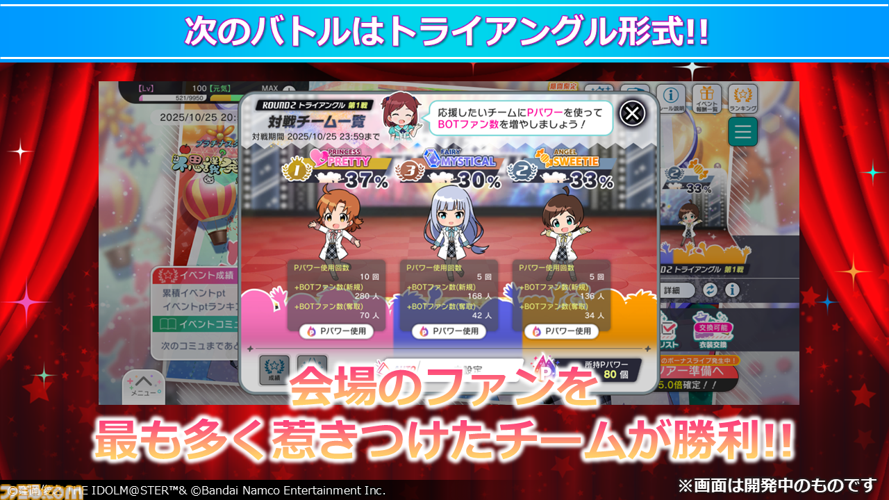 『ミリアニ』新作エピソードOVAの発売日が2026年3月27日に決定。クッピーラムネとのコラボやタワーレコード渋谷店でのポップアップショップなども発表【『アイマス ミリオンライブ！』12thライブDAY1発表まとめ】