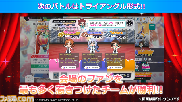 『ミリアニ』新作エピソードOVAの発売日が2026年3月27日に決定。クッピーラムネとのコラボやタワーレコード渋谷店でのポップアップショップなども発表【『アイマス ミリオンライブ！』12thライブDAY1発表まとめ】
