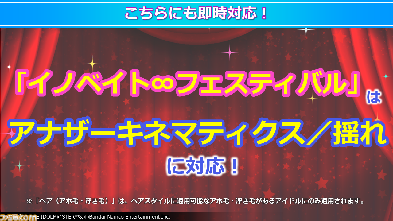 『ミリアニ』新作エピソードOVAの発売日が2026年3月27日に決定。クッピーラムネとのコラボやタワーレコード渋谷店でのポップアップショップなども発表【『アイマス ミリオンライブ！』12thライブDAY1発表まとめ】