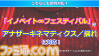 『ミリアニ』新作エピソードOVAの発売日が2026年3月27日に決定。クッピーラムネとのコラボやタワーレコード渋谷店でのポップアップショップなども発表【『アイマス ミリオンライブ！』12thライブDAY1発表まとめ】