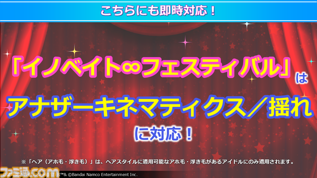 『ミリアニ』新作エピソードOVAの発売日が2026年3月27日に決定。クッピーラムネとのコラボやタワーレコード渋谷店でのポップアップショップなども発表【『アイマス ミリオンライブ！』12thライブDAY1発表まとめ】