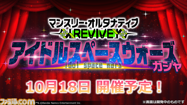 『ミリアニ』新作エピソードOVAの発売日が2026年3月27日に決定。クッピーラムネとのコラボやタワーレコード渋谷店でのポップアップショップなども発表【『アイマス ミリオンライブ！』12thライブDAY1発表まとめ】