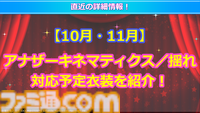 『ミリアニ』新作エピソードOVAの発売日が2026年3月27日に決定。クッピーラムネとのコラボやタワーレコード渋谷店でのポップアップショップなども発表【『アイマス ミリオンライブ！』12thライブDAY1発表まとめ】