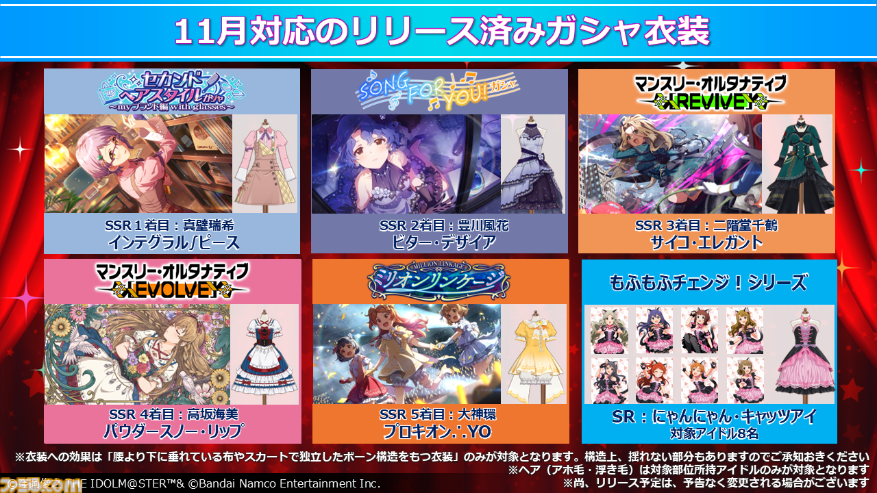 『ミリアニ』新作エピソードOVAの発売日が2026年3月27日に決定。クッピーラムネとのコラボやタワーレコード渋谷店でのポップアップショップなども発表【『アイマス ミリオンライブ！』12thライブDAY1発表まとめ】