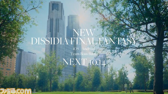 『ディシディア ファイナルファンタジー』新作スマホゲームが発表。ジャンルは“チームボスバトル”で日本が舞台に？ 正式タイトルが10月14日19時解禁