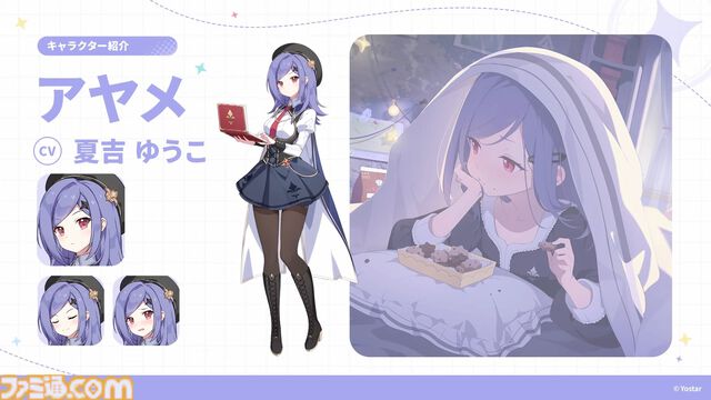 Yostar新作『ステラソラ』配信日が10月20日に決定。記憶喪失の魔王となり、巡遊者の少女たちと絆を育むファンタジーRPG。ゲームシステムも公開
