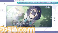 Yostar新作『ステラソラ』配信日が10月20日に決定。記憶喪失の魔王となり、巡遊者の少女たちと絆を育むファンタジーRPG。ゲームシステムも公開