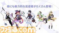 Yostar新作『ステラソラ』配信日が10月20日に決定。記憶喪失の魔王となり、巡遊者の少女たちと絆を育むファンタジーRPG。ゲームシステムも公開