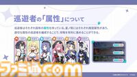 Yostar新作『ステラソラ』配信日が10月20日に決定。記憶喪失の魔王となり、巡遊者の少女たちと絆を育むファンタジーRPG。ゲームシステムも公開
