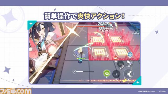 Yostar新作『ステラソラ』配信日が10月20日に決定。記憶喪失の魔王となり、巡遊者の少女たちと絆を育むファンタジーRPG。ゲームシステムも公開