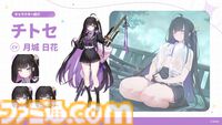 Yostar新作『ステラソラ』配信日が10月20日に決定。記憶喪失の魔王となり、巡遊者の少女たちと絆を育むファンタジーRPG。ゲームシステムも公開